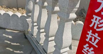 平凉芝麻白阳台栏杆