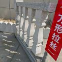 平凉芝麻白阳台栏杆