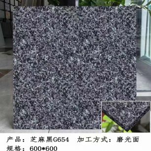 平凉芝麻黑 地铺石 干挂