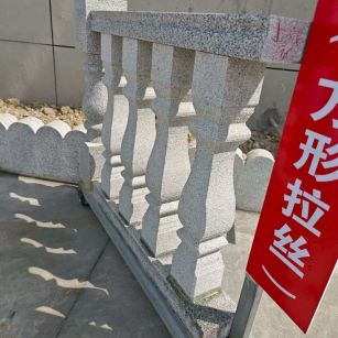 平凉芝麻白阳台栏杆