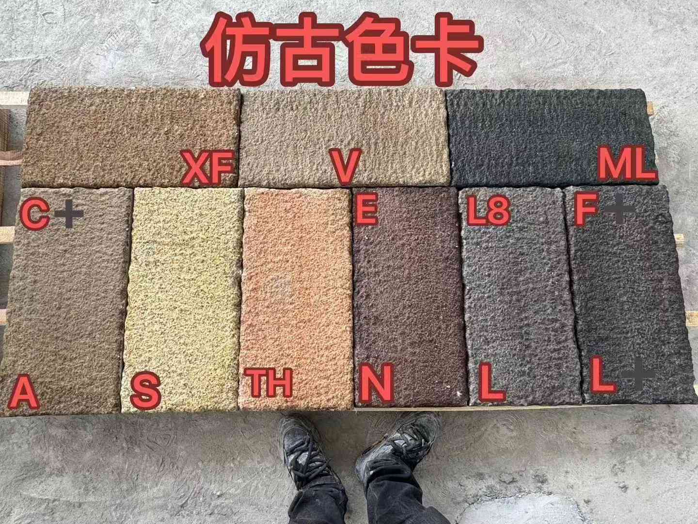 平凉仿古石 老石板 做旧石