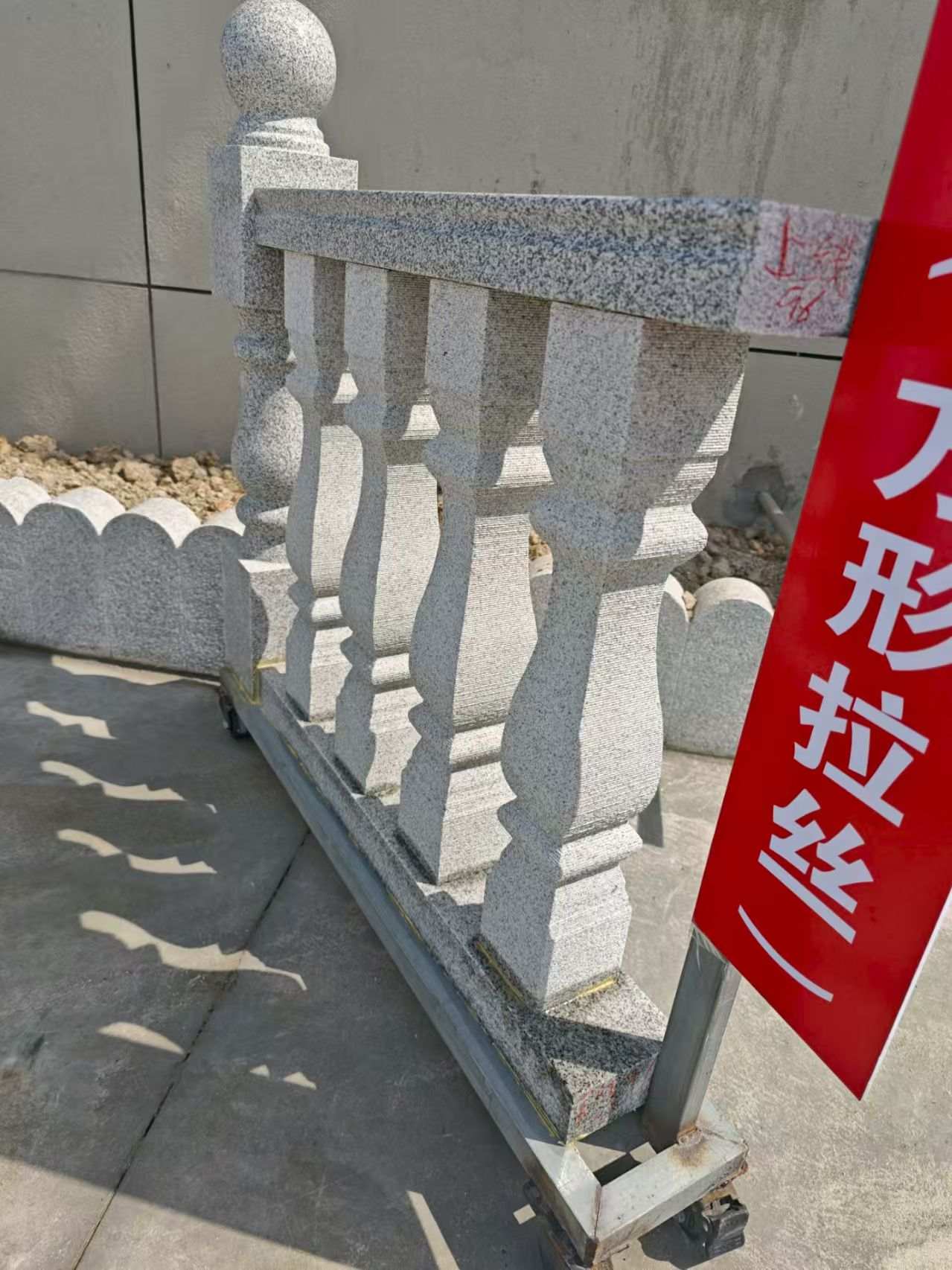 平凉芝麻白阳台栏杆